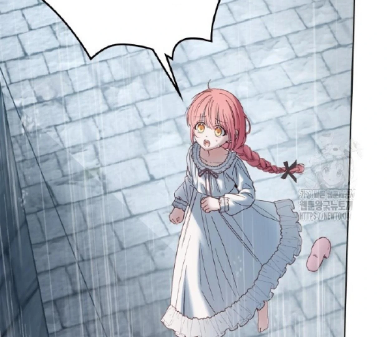 Baby Prisoner of Winter Castle Chapter 50 - halaman 172