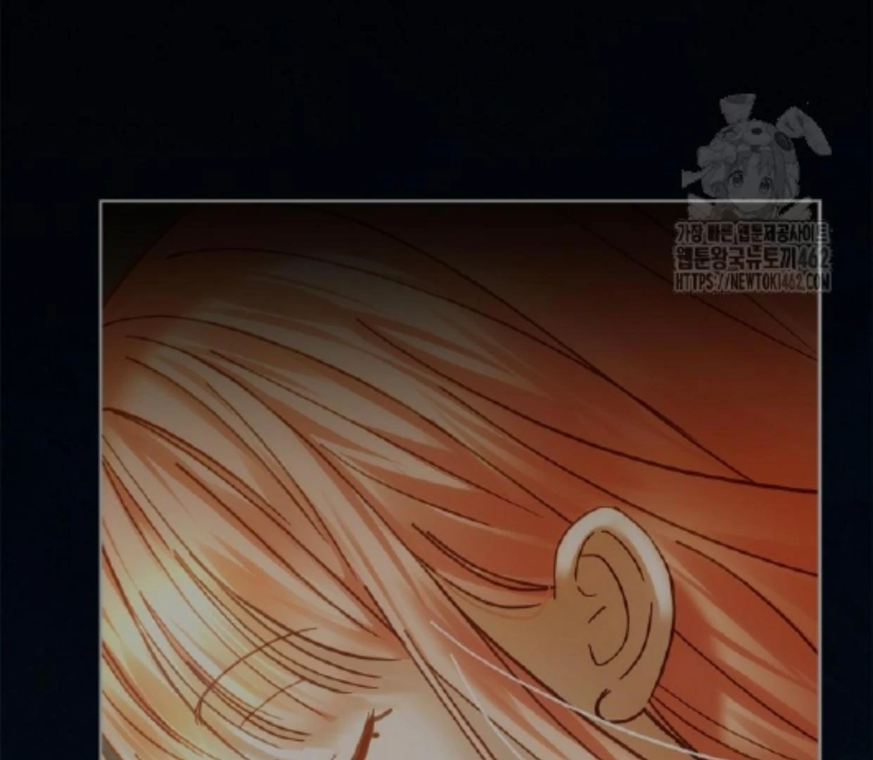 Baby Prisoner of Winter Castle Chapter 50 - halaman 211