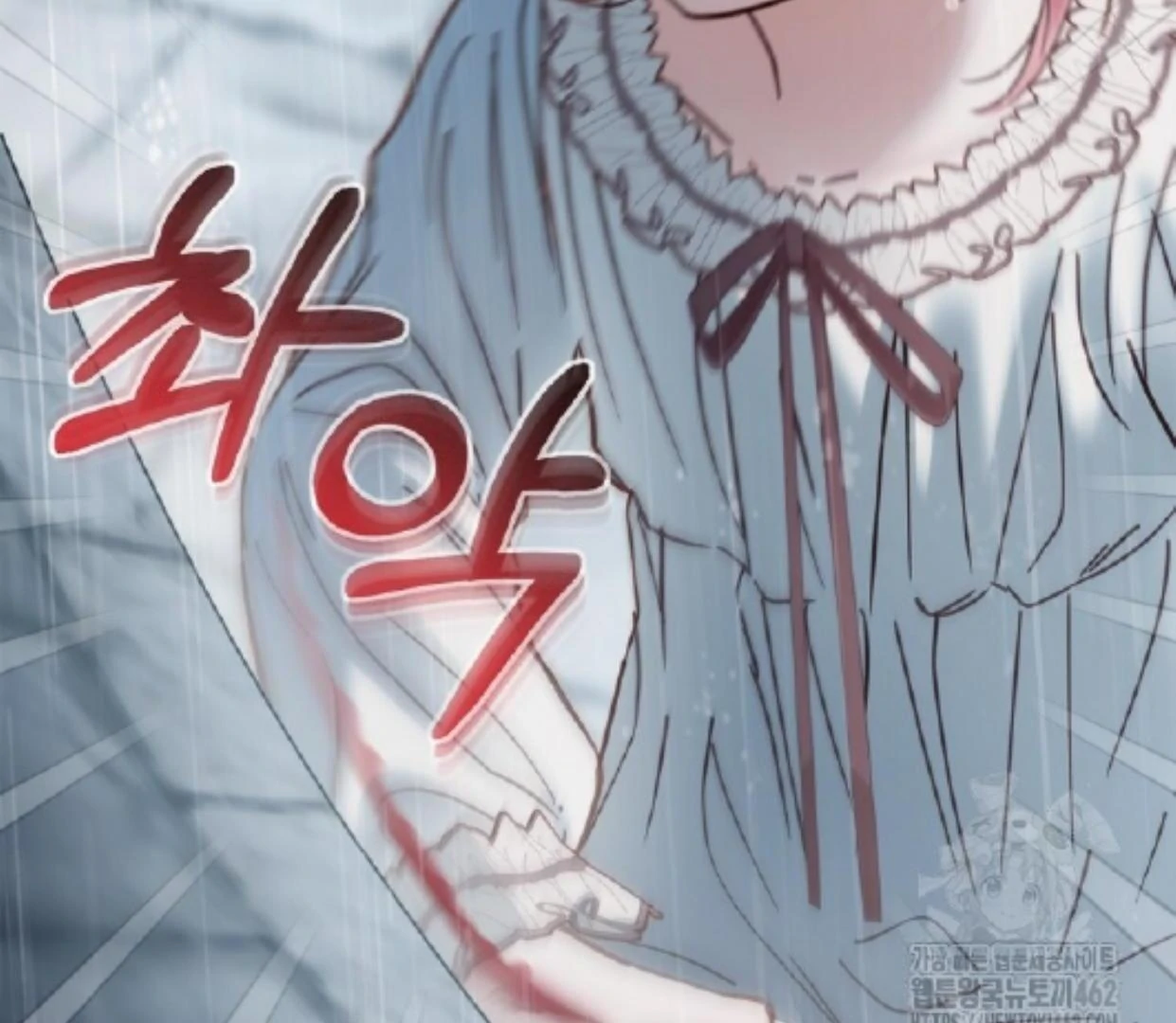 Baby Prisoner of Winter Castle Chapter 50 - halaman 221