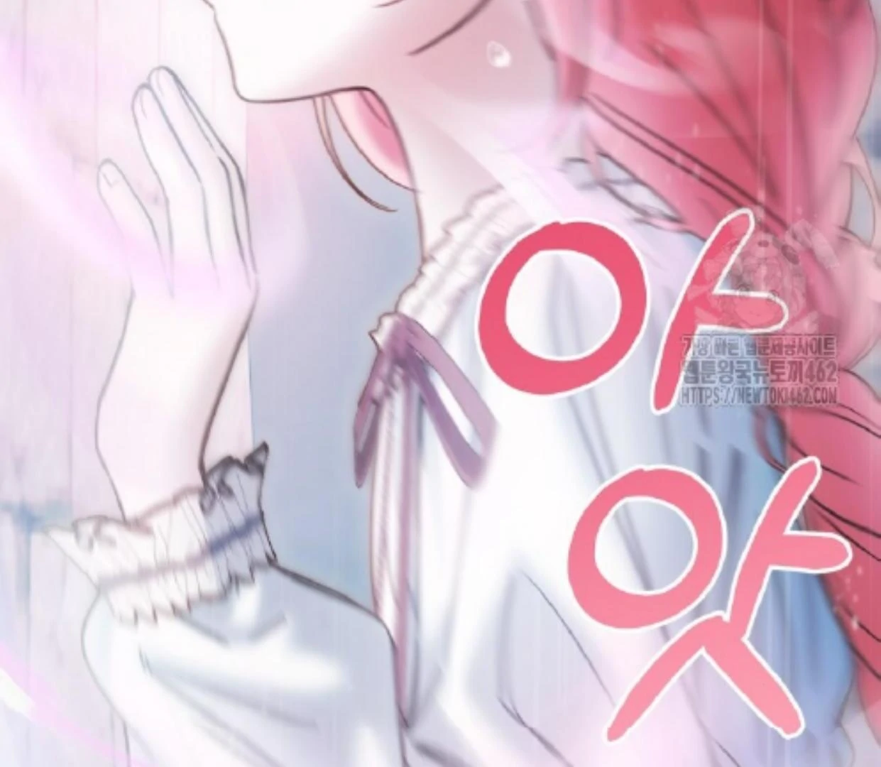Baby Prisoner of Winter Castle Chapter 50 - halaman 237