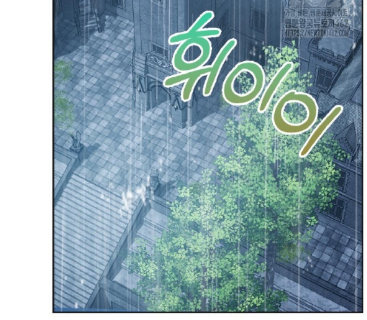 Baby Prisoner of Winter Castle Chapter 50 - halaman 70
