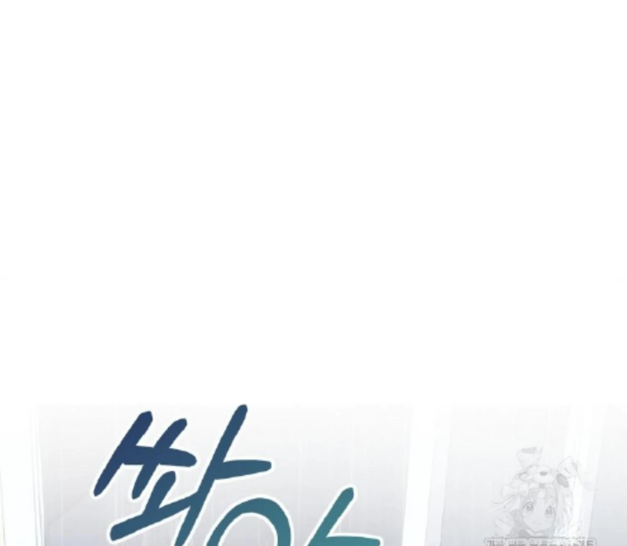Baby Prisoner of Winter Castle Chapter 50 - halaman 73
