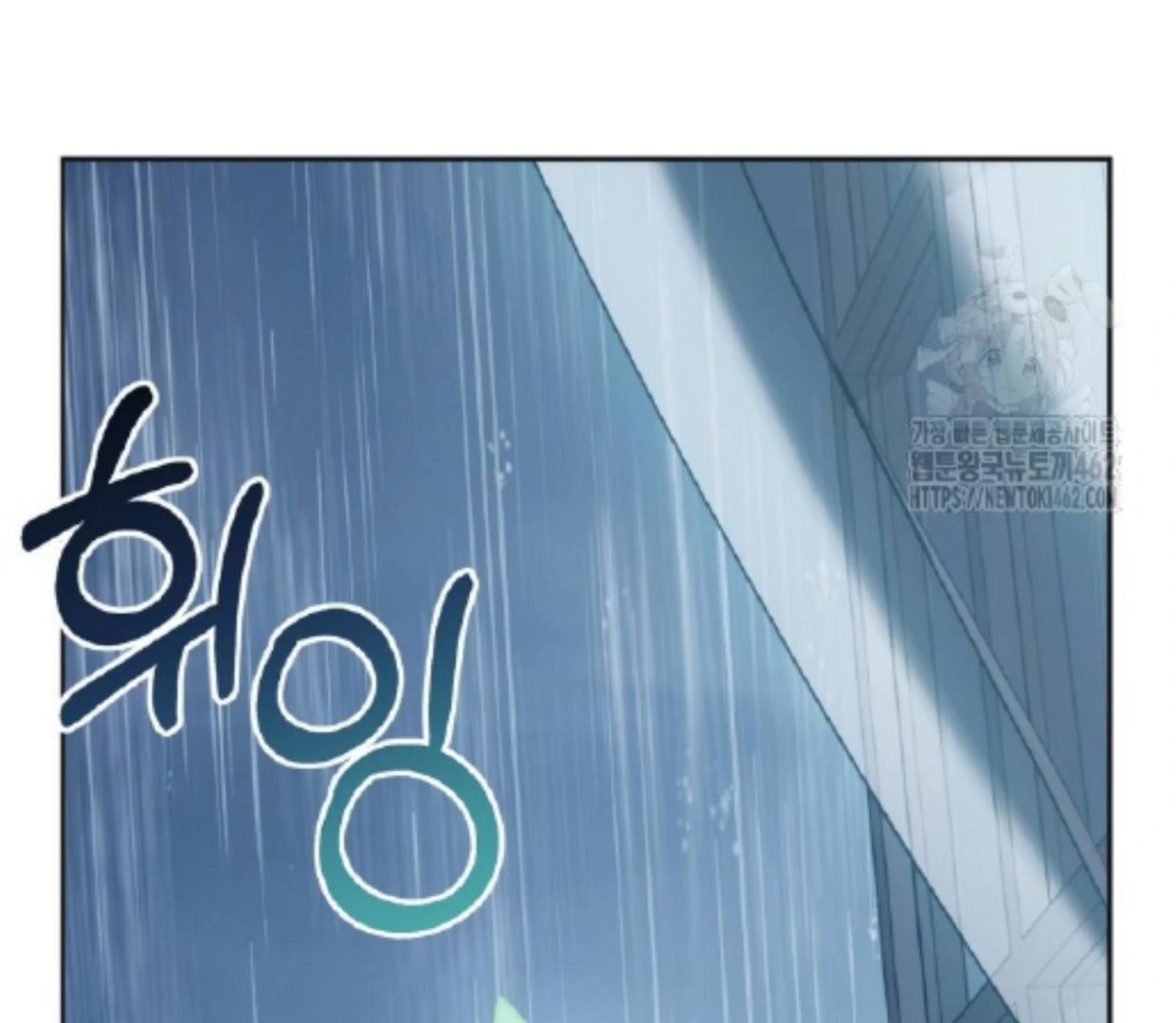 Baby Prisoner of Winter Castle Chapter 50 - halaman 85