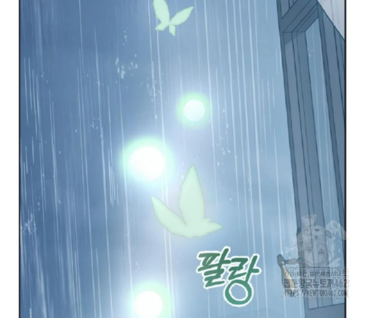 Baby Prisoner of Winter Castle Chapter 50 - halaman 86