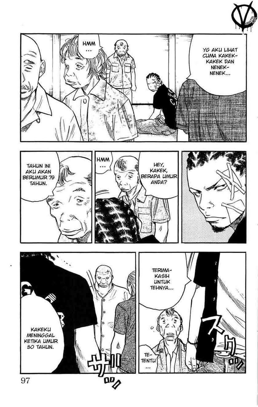 Baby Prisoner of Winter Castle Chapter 50 - halaman 9