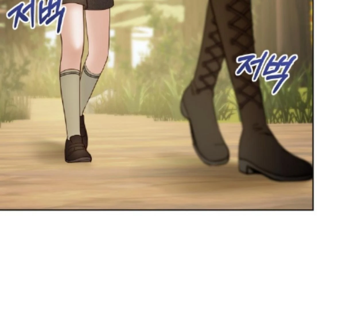 Baby Prisoner of Winter Castle Chapter 51 - halaman 82