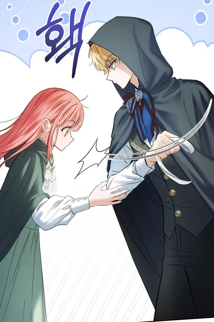 Baby Prisoner of Winter Castle Chapter 52 - halaman 51