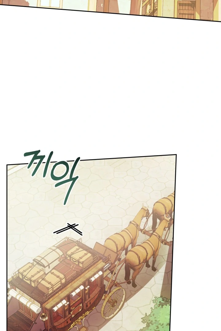 Baby Prisoner of Winter Castle Chapter 52 - halaman 99