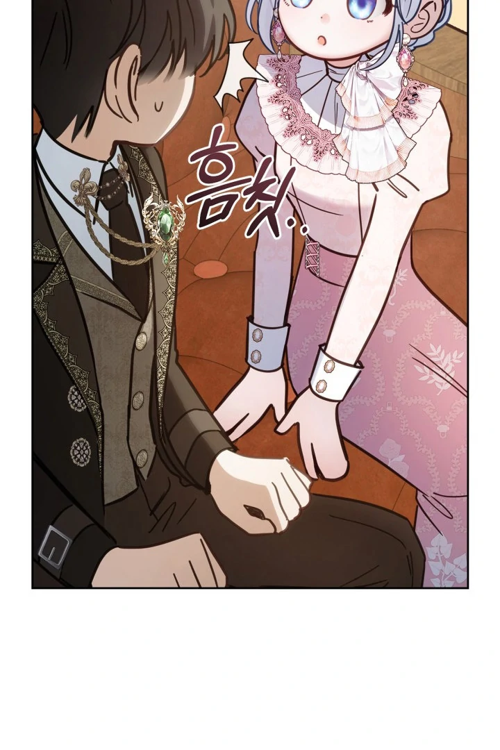 Baby Prisoner of Winter Castle Chapter 53 - halaman 77