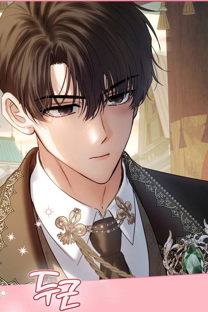 Baby Prisoner of Winter Castle Chapter 53 - halaman 94