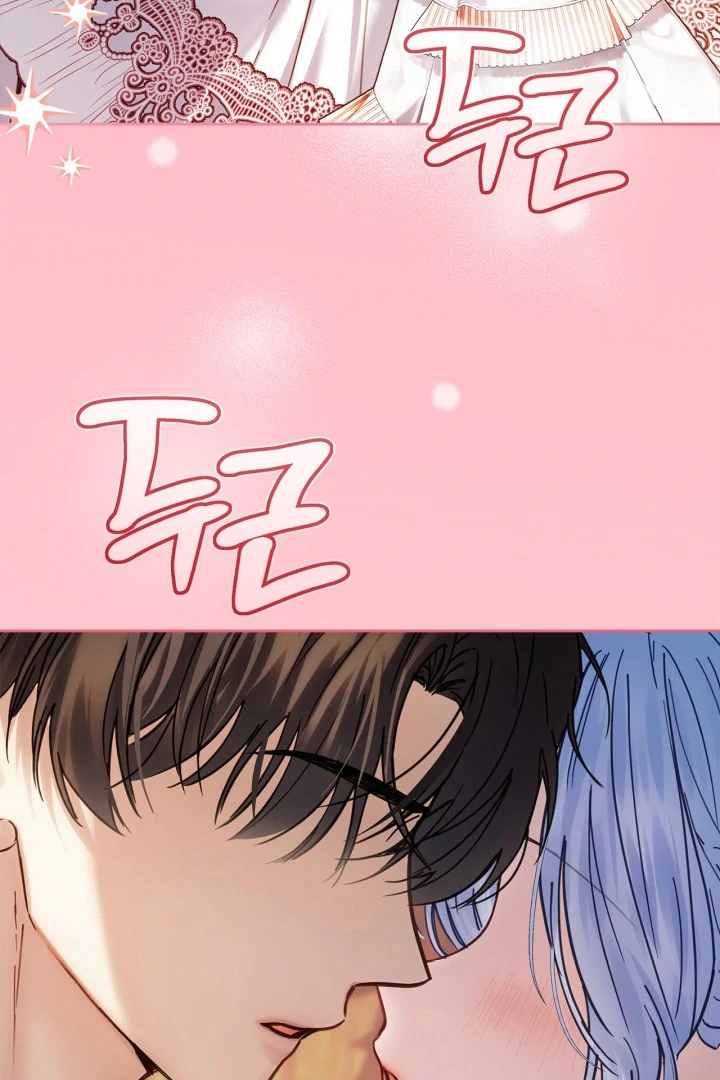 Baby Prisoner of Winter Castle Chapter 53 - halaman 96
