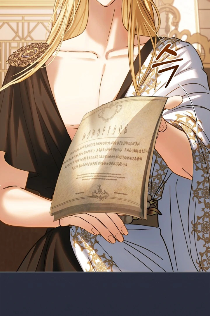 Baby Prisoner of Winter Castle Chapter 54 - halaman 10