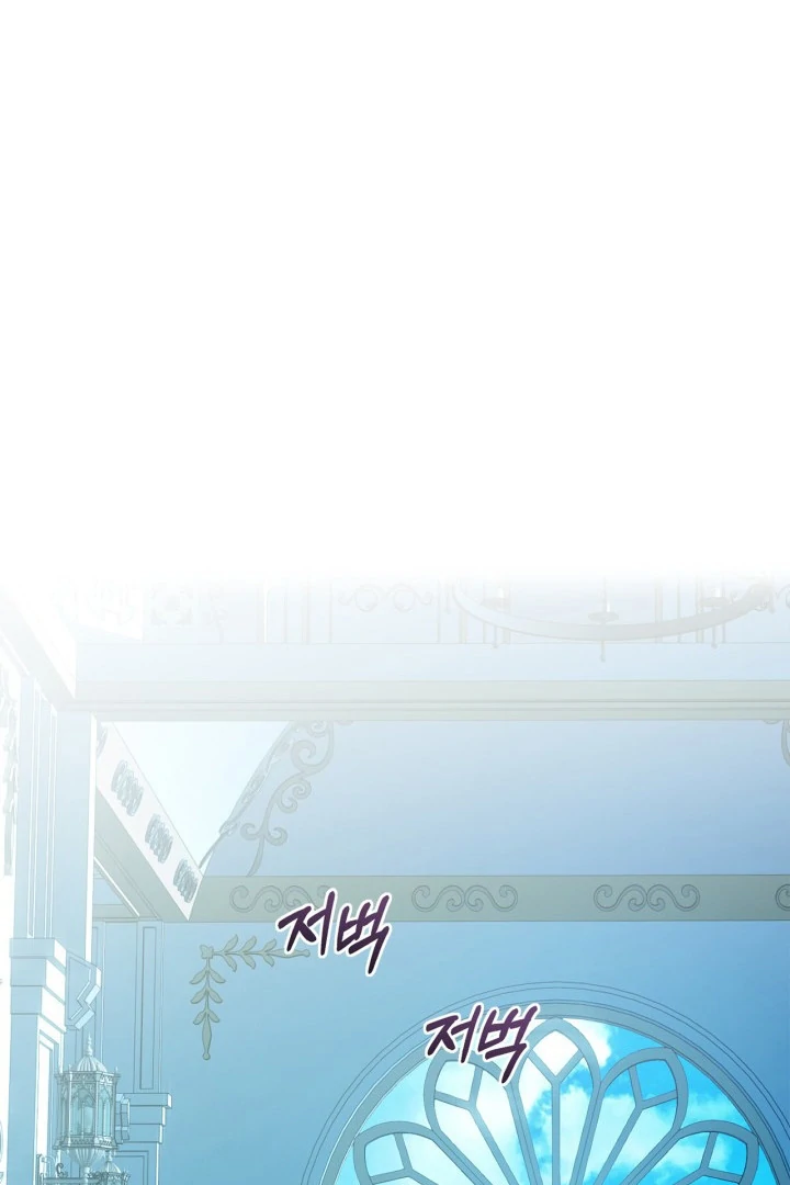 Baby Prisoner of Winter Castle Chapter 54 - halaman 106
