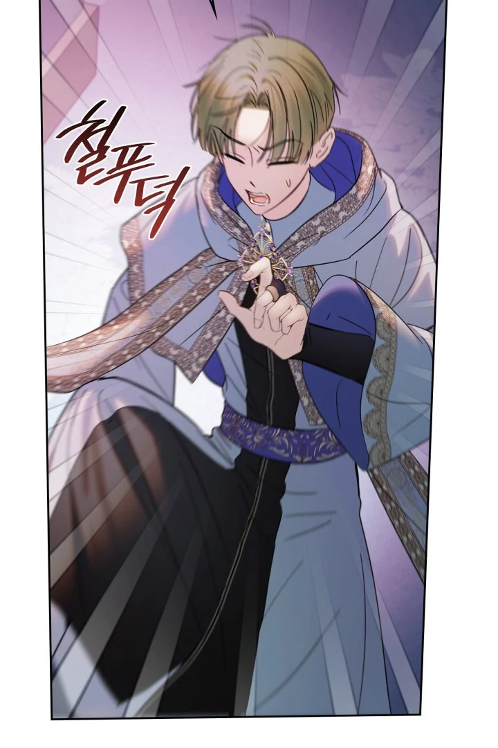 Baby Prisoner of Winter Castle Chapter 54 - halaman 140