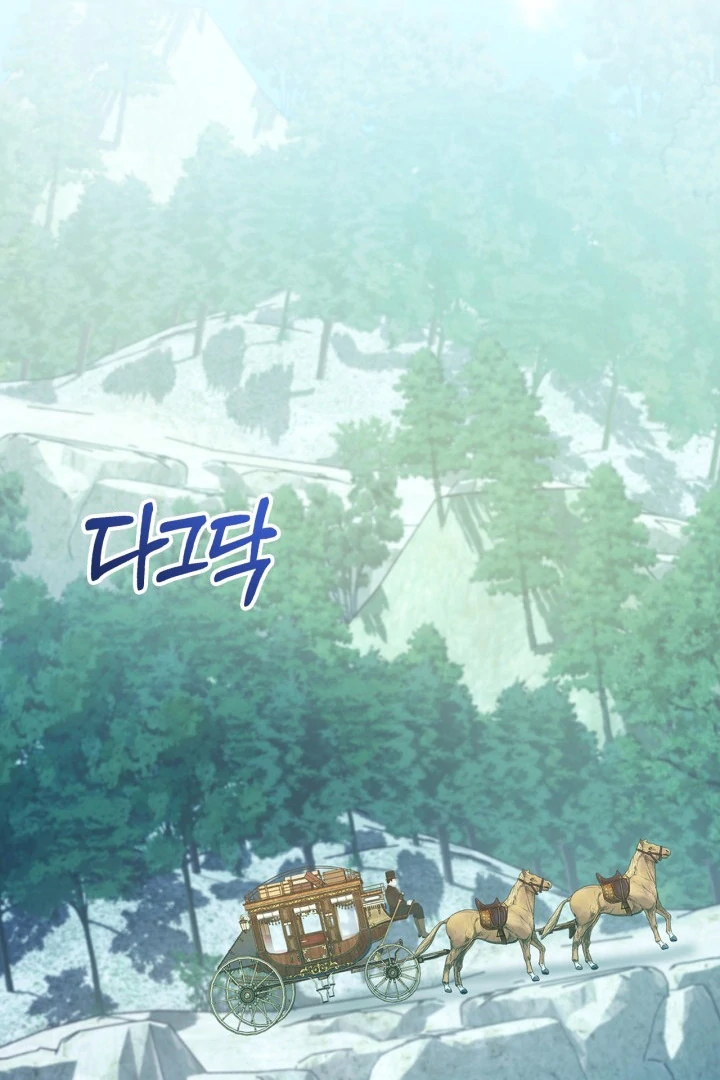 Baby Prisoner of Winter Castle Chapter 54 - halaman 75