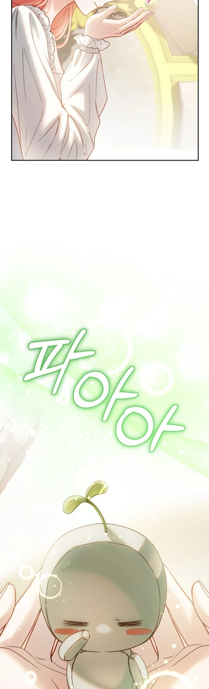 Baby Prisoner of Winter Castle Chapter 56 - halaman 16