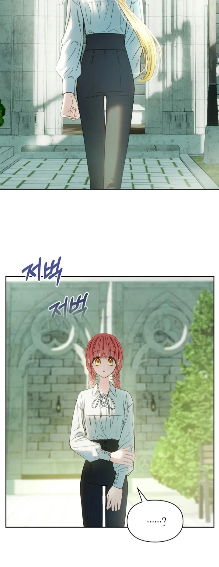 Baby Prisoner of Winter Castle Chapter 58 - halaman 47