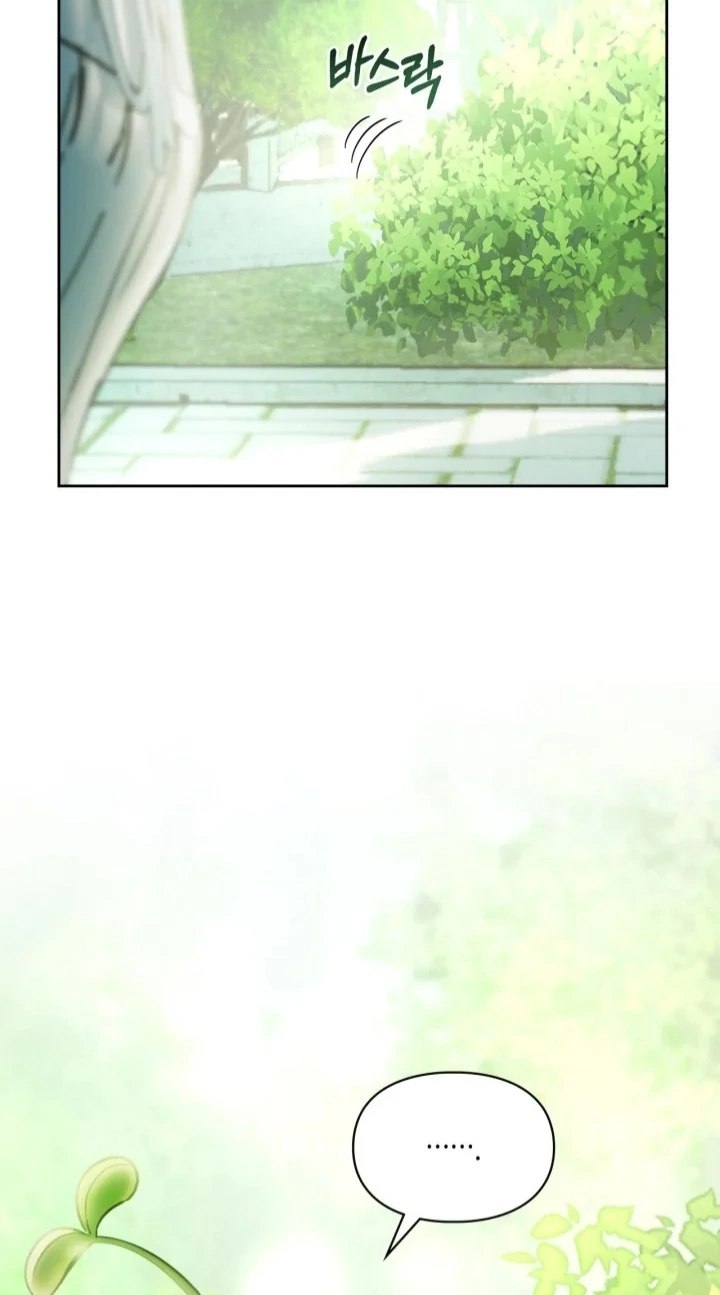 Baby Prisoner of Winter Castle Chapter 58 - halaman 71