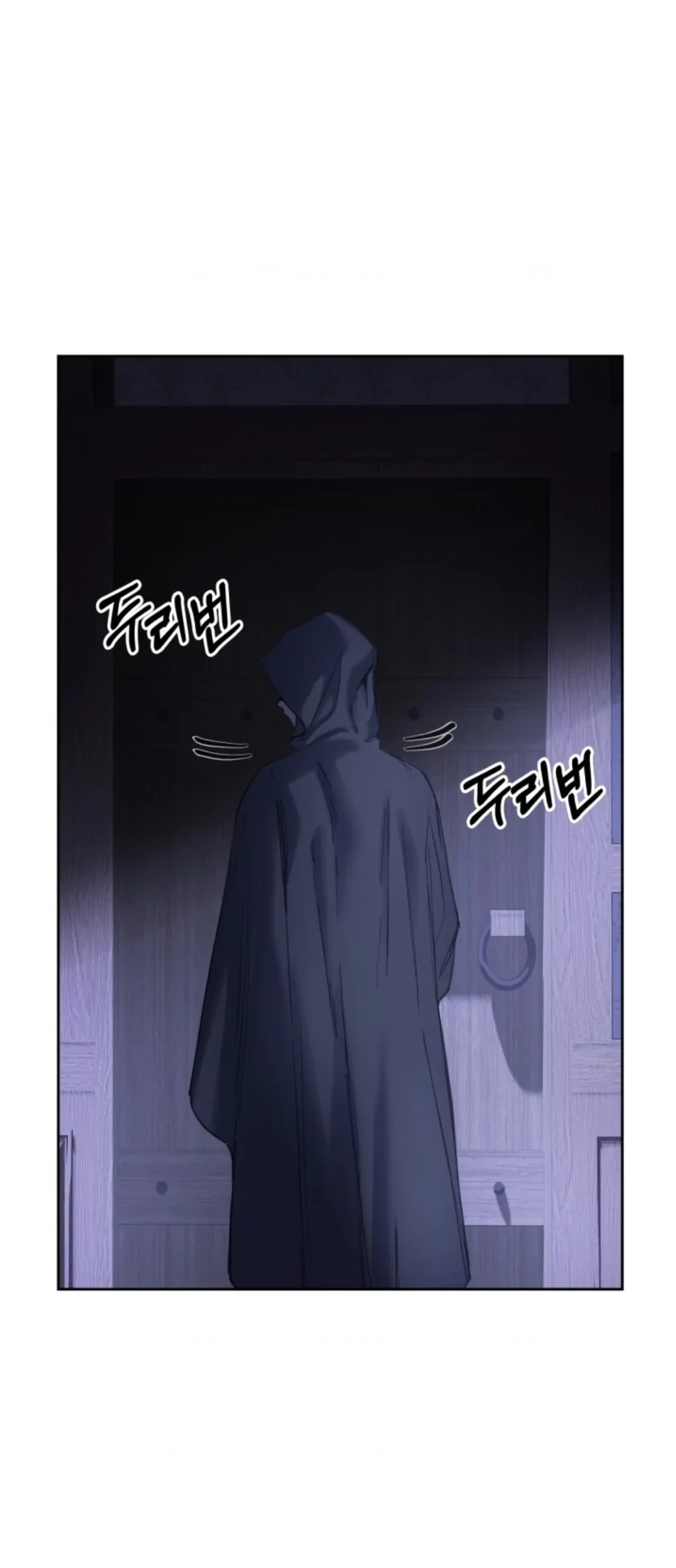 Baby Prisoner of Winter Castle Chapter 6 - halaman 1