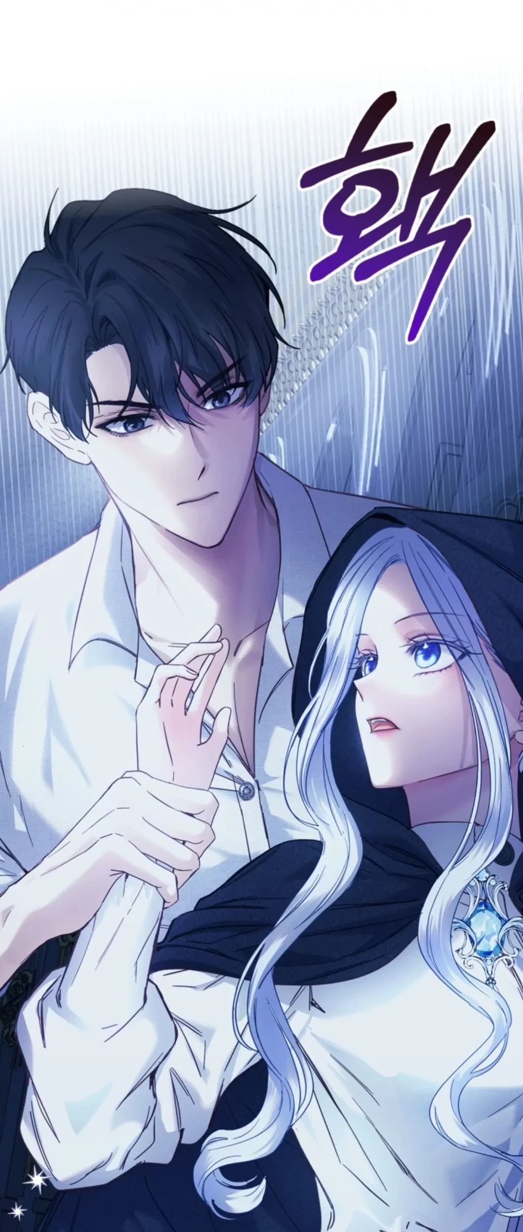 Baby Prisoner of Winter Castle Chapter 6 - halaman 30