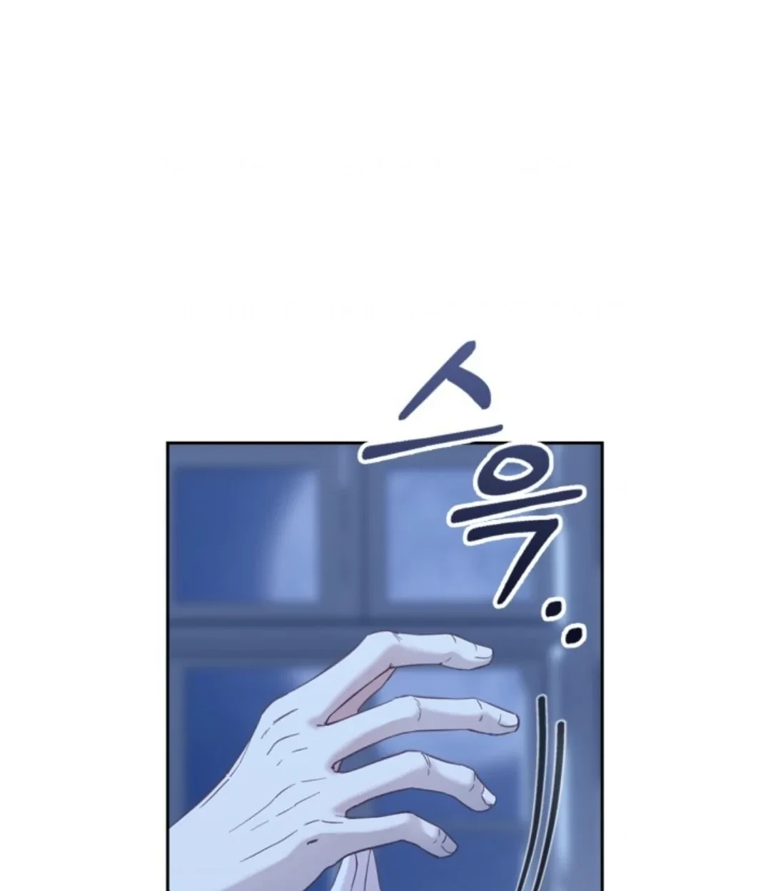 Baby Prisoner of Winter Castle Chapter 6 - halaman 34
