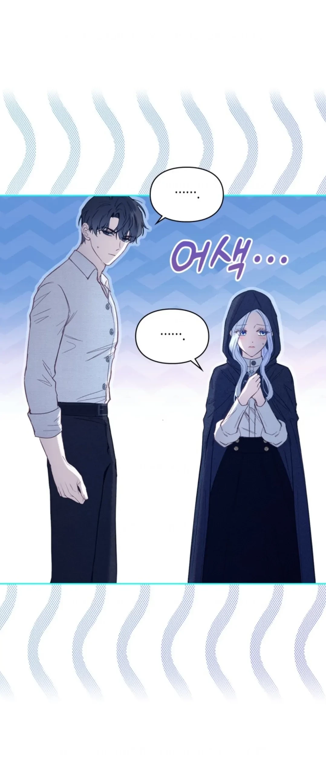 Baby Prisoner of Winter Castle Chapter 6 - halaman 38