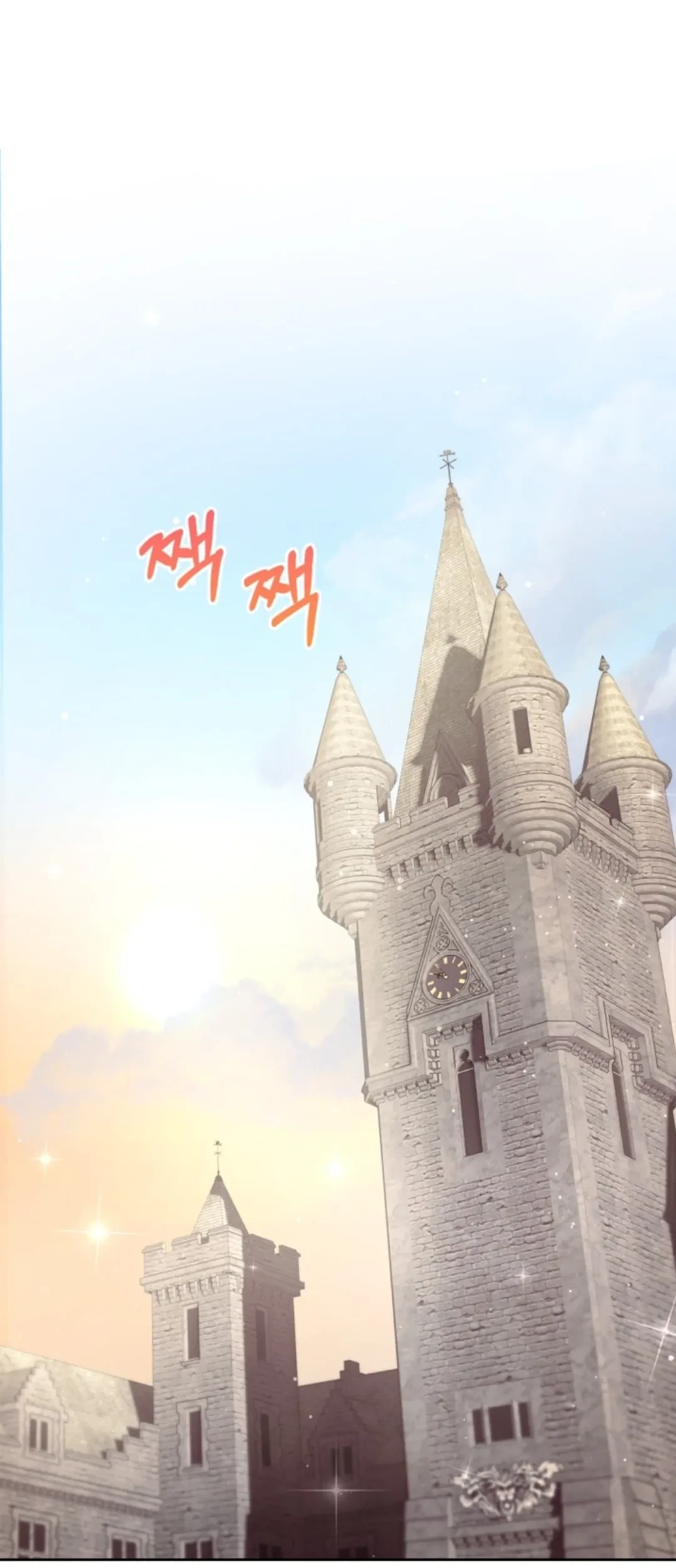 Baby Prisoner of Winter Castle Chapter 6 - halaman 51