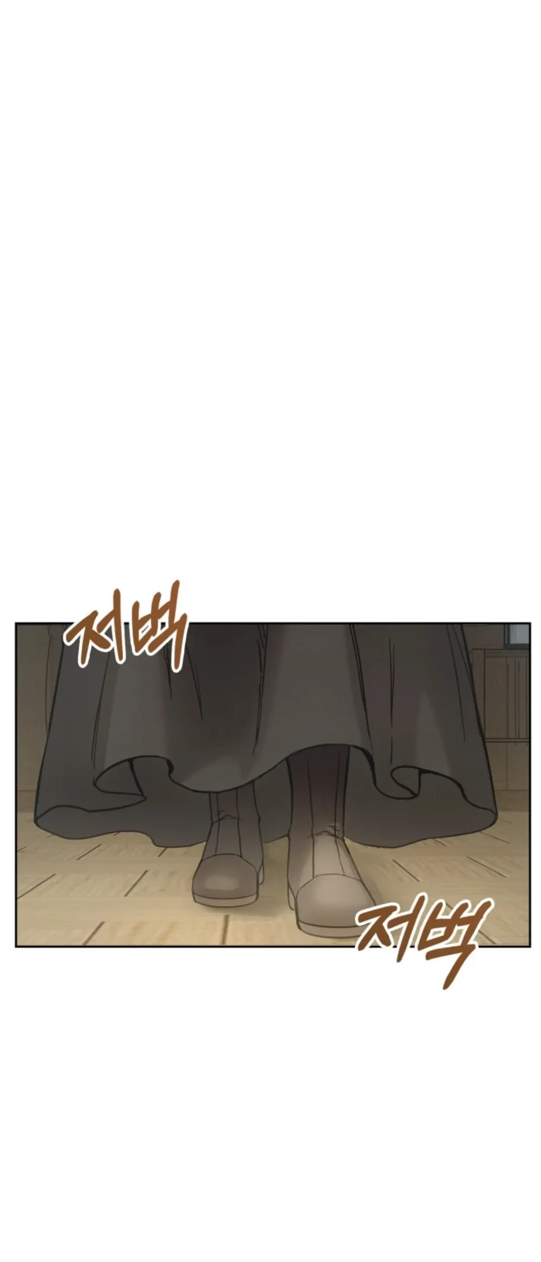 Baby Prisoner of Winter Castle Chapter 6 - halaman 72
