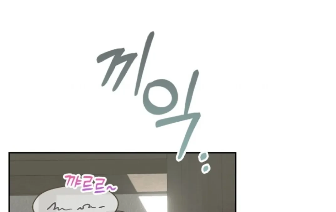 Baby Prisoner of Winter Castle Chapter 6 - halaman 76
