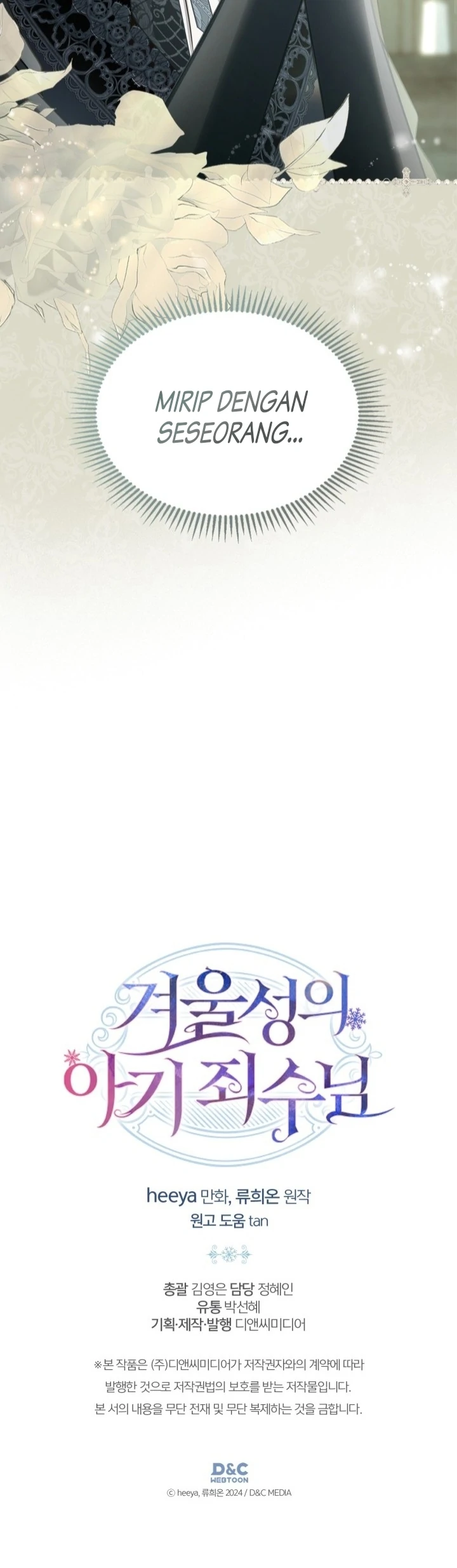 Baby Prisoner of Winter Castle Chapter 60 - halaman 68