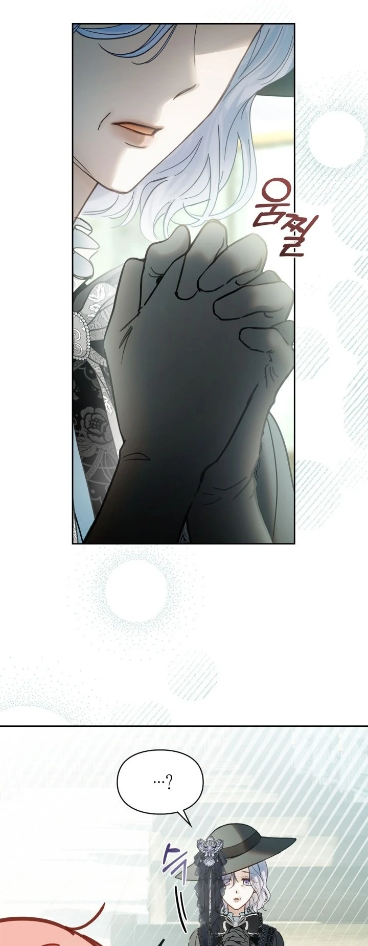 Baby Prisoner of Winter Castle Chapter 61 - halaman 11