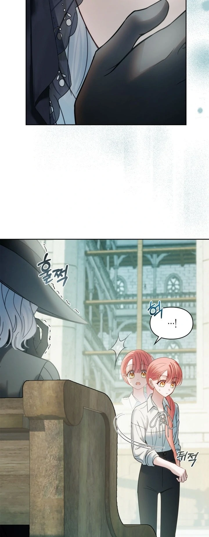 Baby Prisoner of Winter Castle Chapter 61 - halaman 17