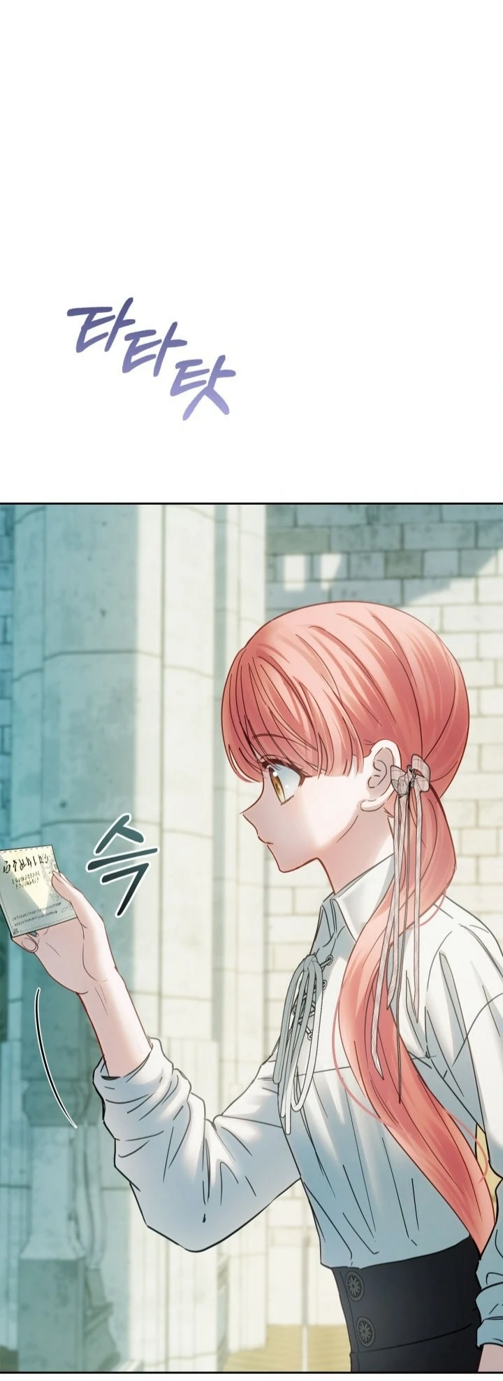 Baby Prisoner of Winter Castle Chapter 61 - halaman 67