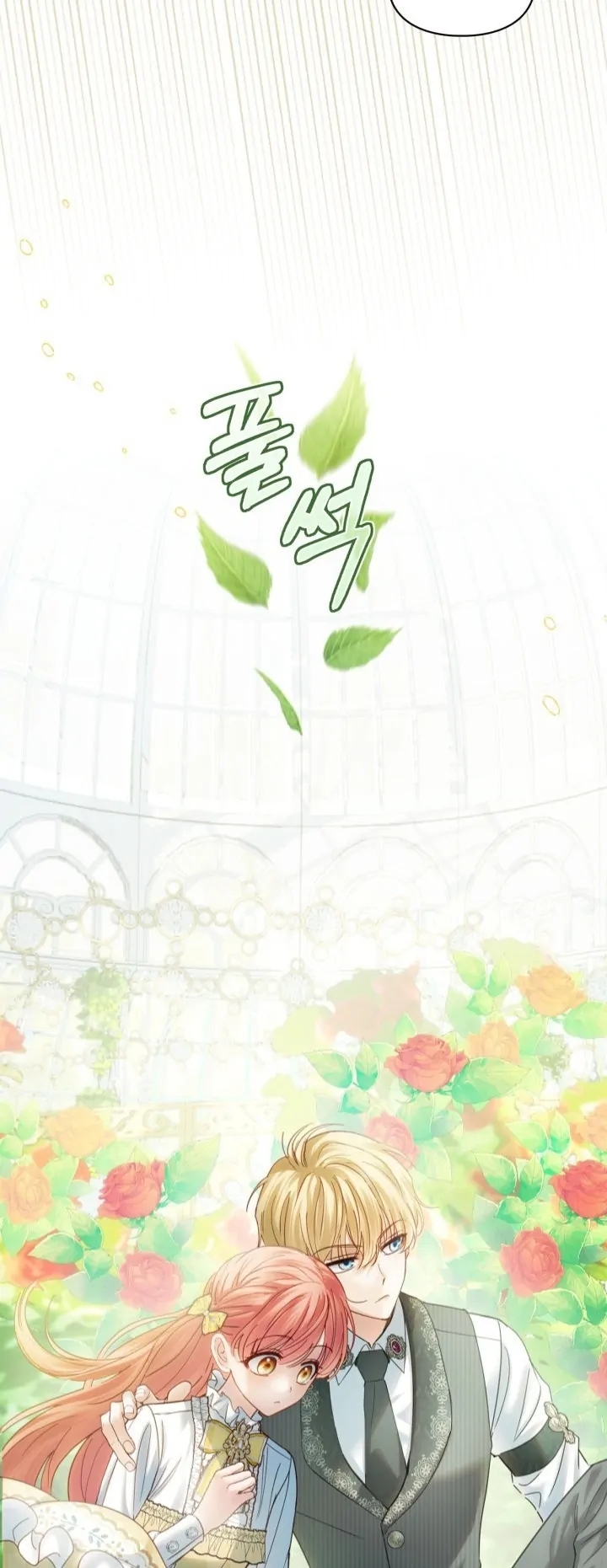 Baby Prisoner of Winter Castle Chapter 62 - halaman 36