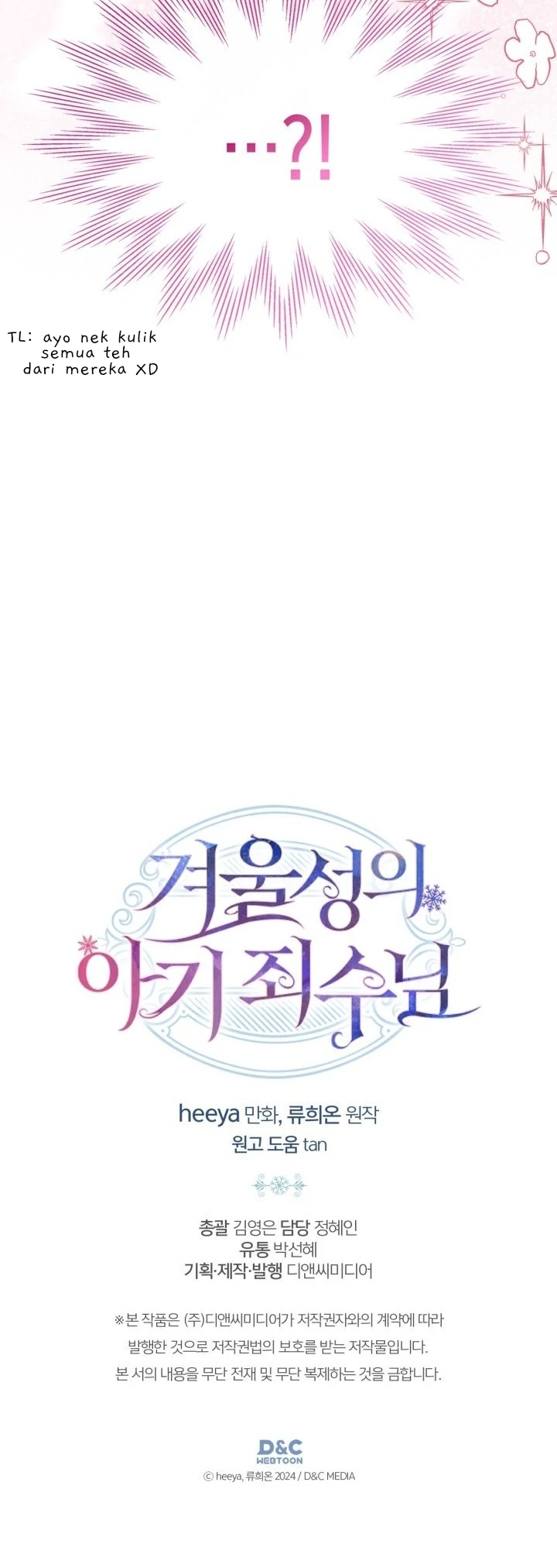 Baby Prisoner of Winter Castle Chapter 63 - halaman 64