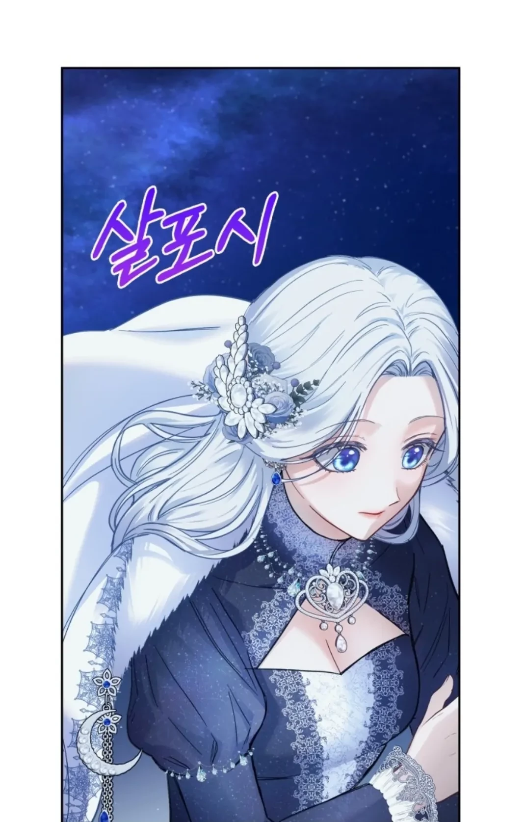 Baby Prisoner of Winter Castle Chapter 8 - halaman 57