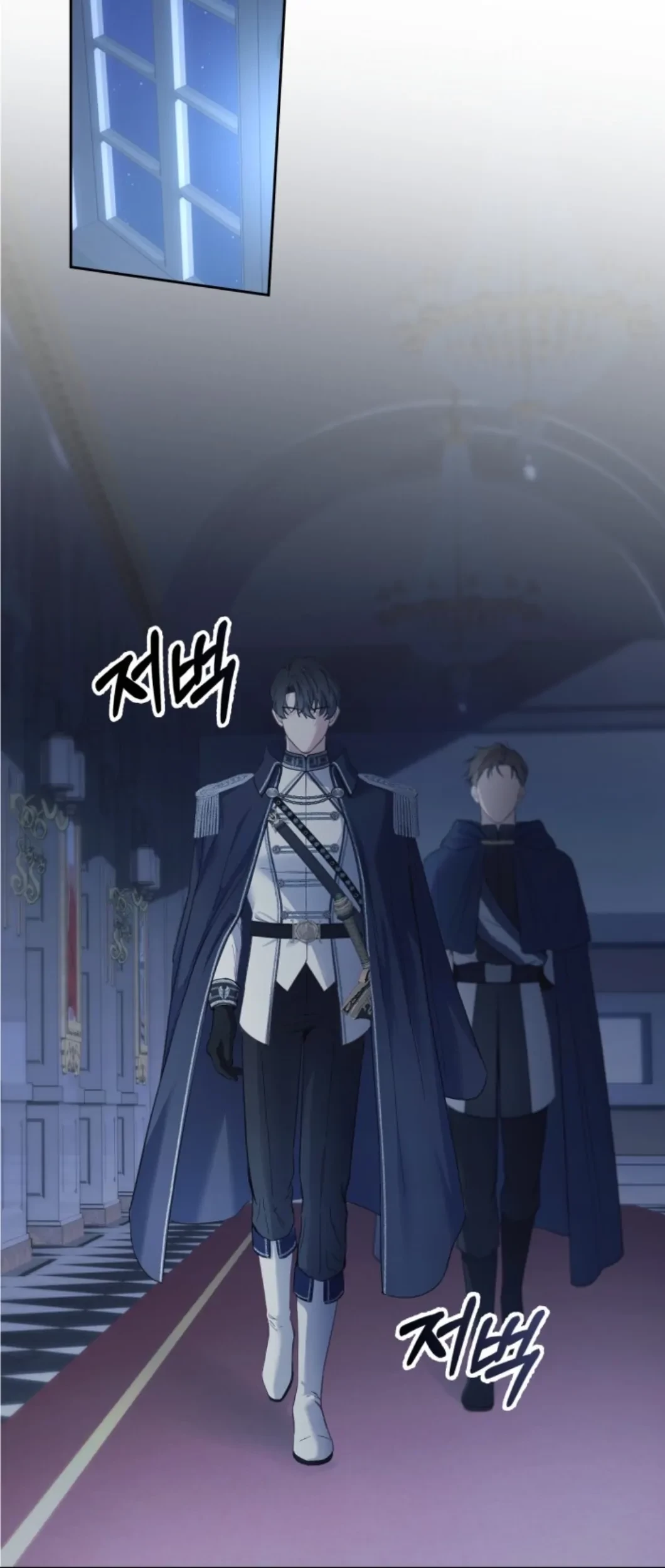 Baby Prisoner of Winter Castle Chapter 8 - halaman 98