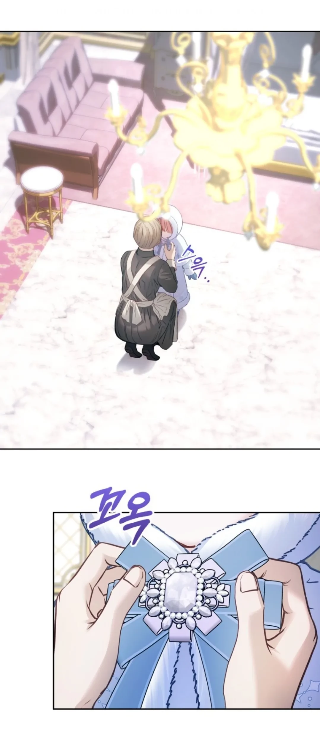 Baby Prisoner of Winter Castle Chapter 9 - halaman 18