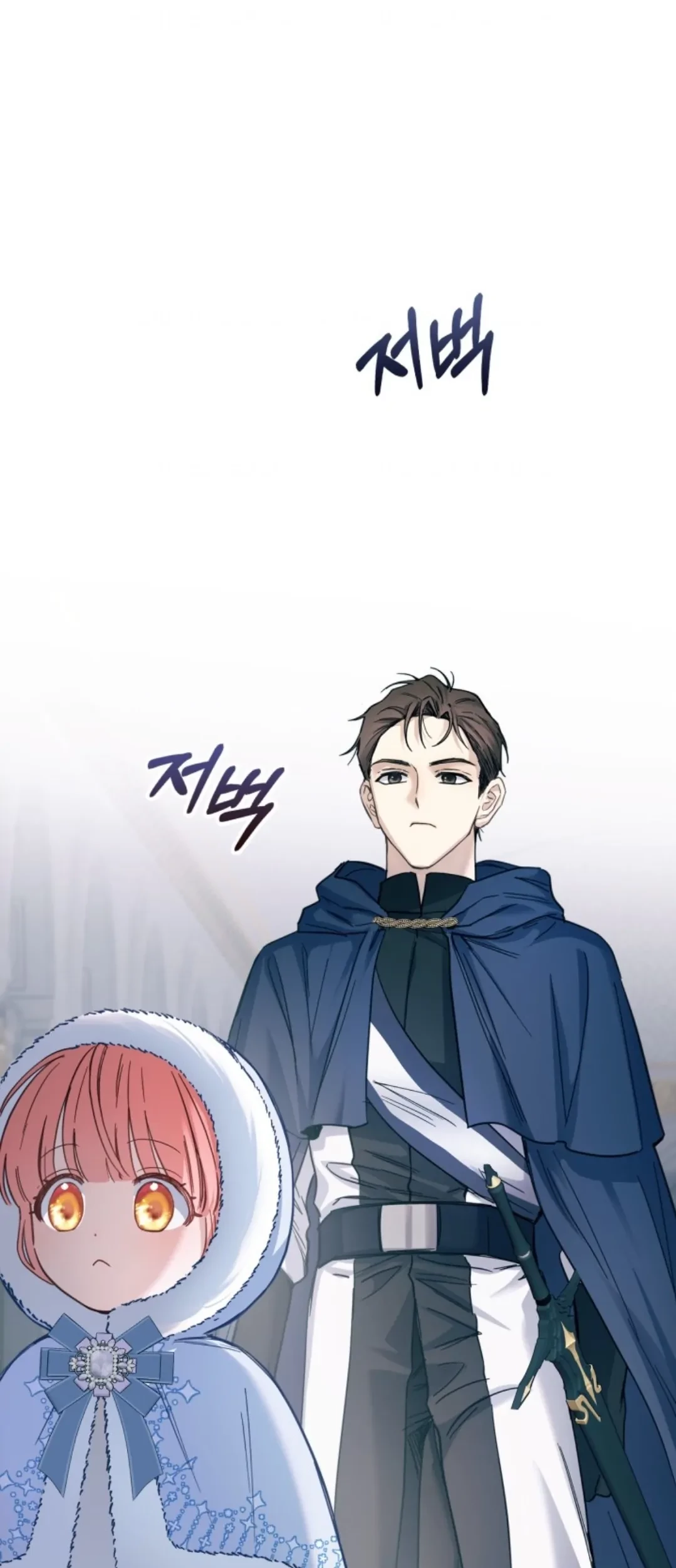 Baby Prisoner of Winter Castle Chapter 9 - halaman 61