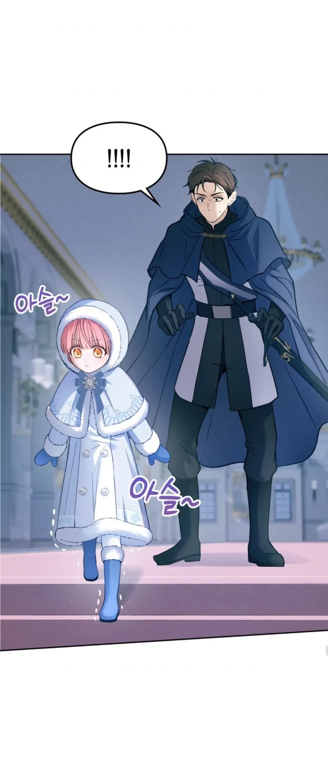 Baby Prisoner of Winter Castle Chapter 9 - halaman 66