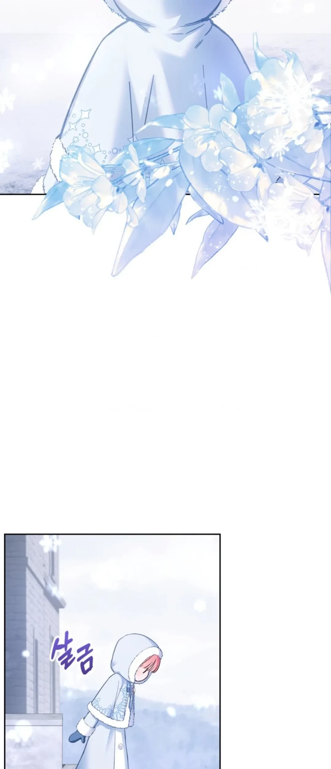 Baby Prisoner of Winter Castle Chapter 9 - halaman 75