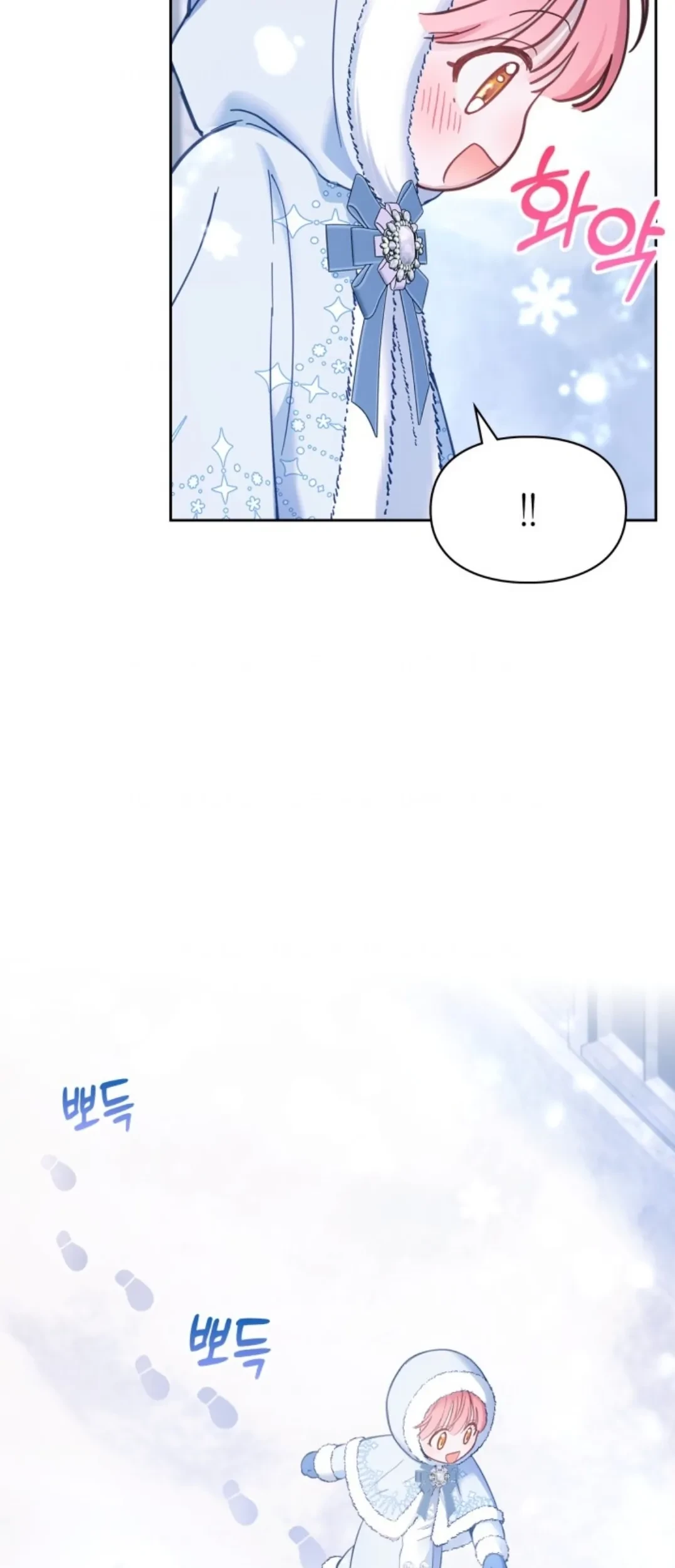 Baby Prisoner of Winter Castle Chapter 9 - halaman 77
