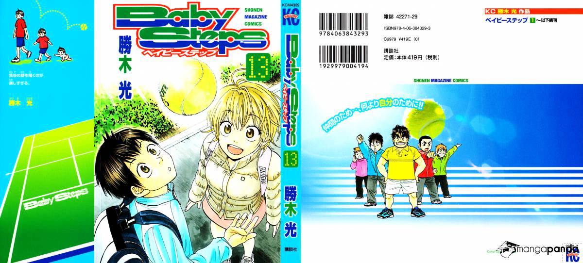 Baby Steps Chapter 113 - halaman 1