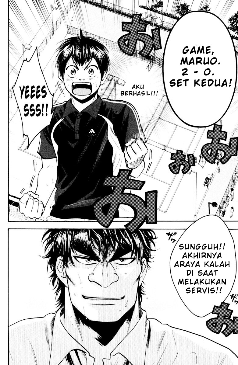 Baby Steps Chapter 121 - halaman 19