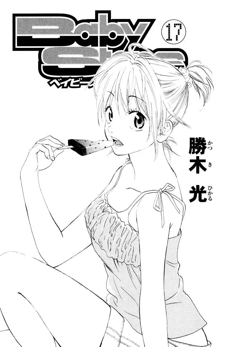 Baby Steps Chapter 152 - halaman 4