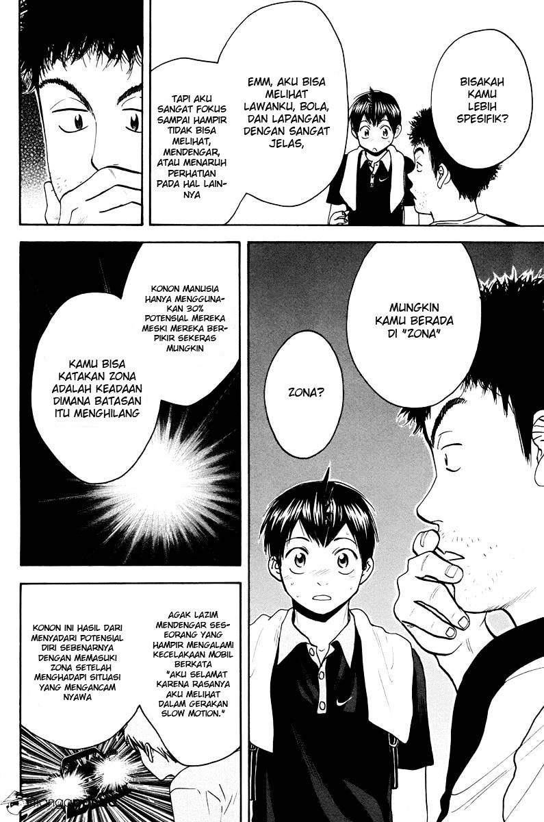 Baby Steps Chapter 155 - halaman 7