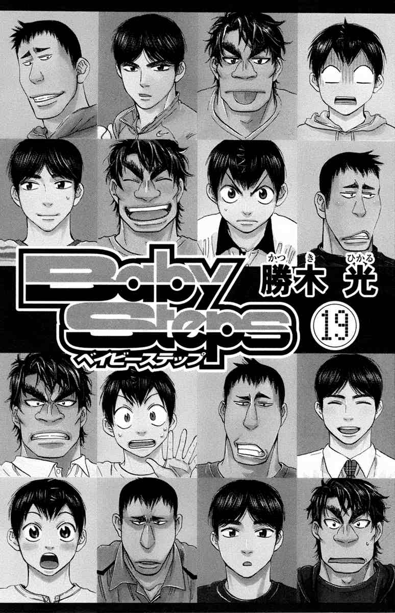 Baby Steps Chapter 172 - halaman 3