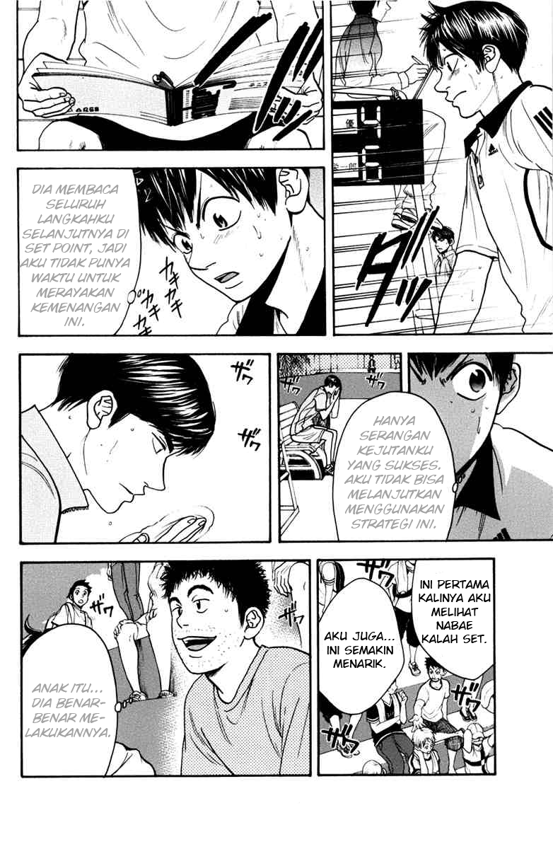 Baby Steps Chapter 174 - halaman 3