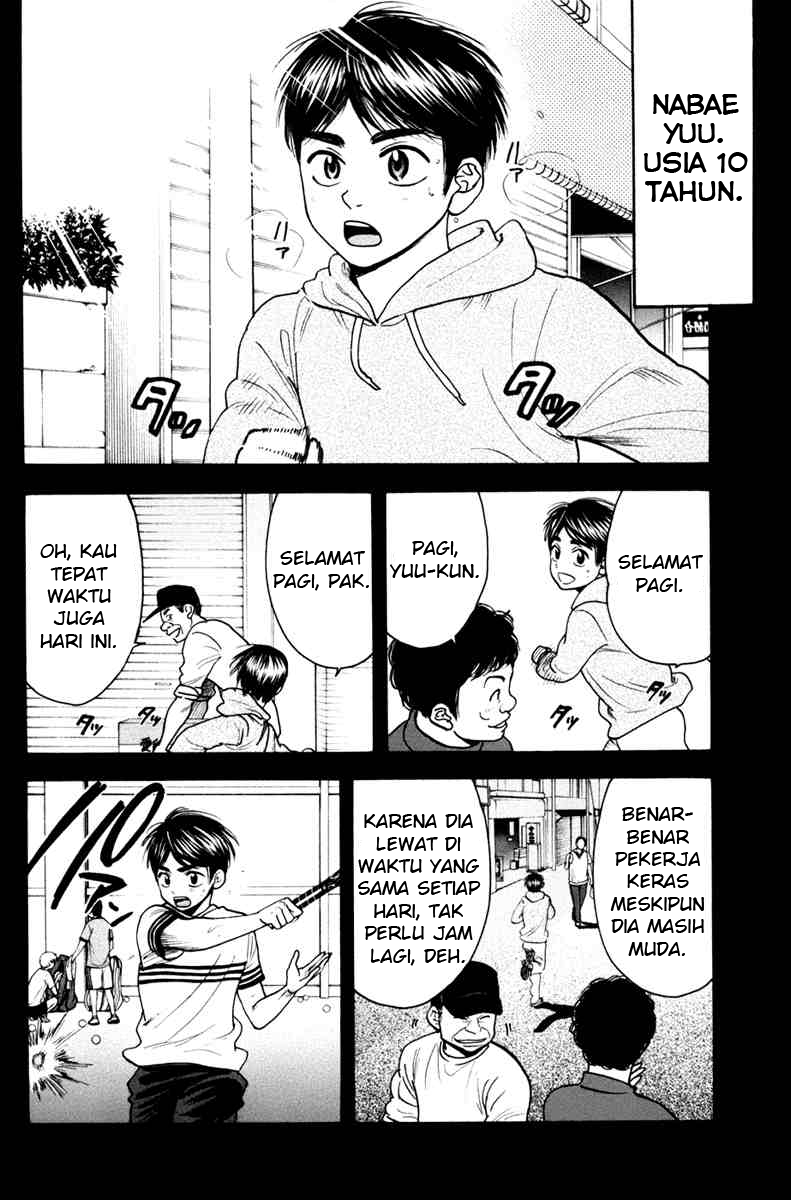 Baby Steps Chapter 174 - halaman 5