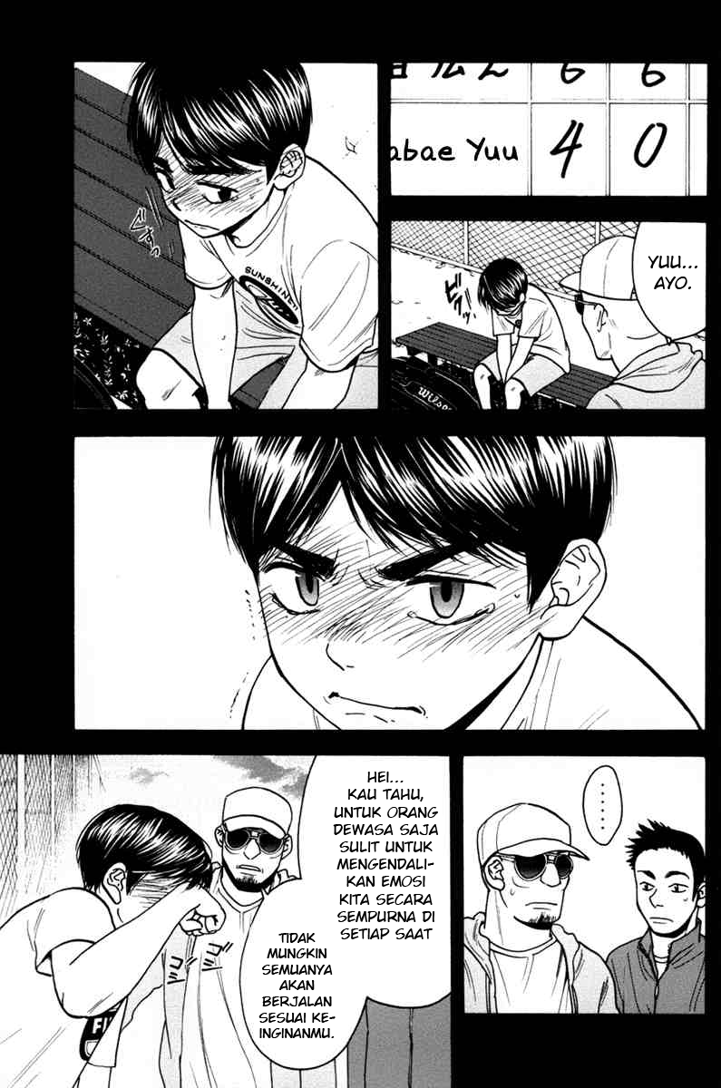 Baby Steps Chapter 174 - halaman 8